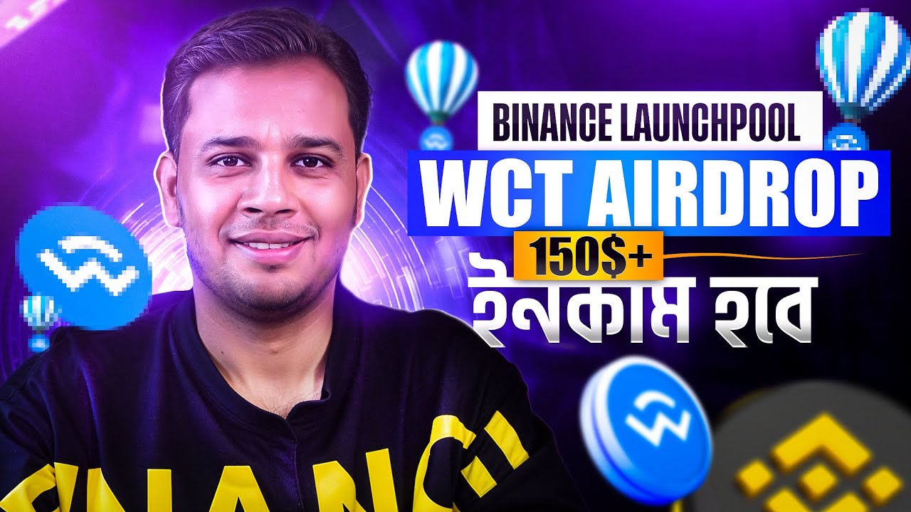 WCT Airdrop Claim করুন | Wallet Connect Launchpool On Binance | WCT Token  Listing On Binance - YouTube