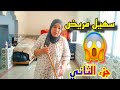 سهيل صباح مريض شكون يضحكني صوبت اللوبيا و الحوت سهيل صباح مريض شكون يضحكني صوبت اللوبيا و الحوت