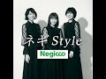 260522OAネギstyleアフタートーク