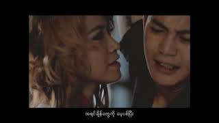 Video thumbnail of "အဆုံးအဖြတ် - Super Models"