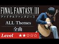 FINAL FANTASY III - Fingerstyle Guitar Cover