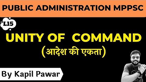 UNITY OF COMMAND| आदेश की एकता | Administration & Management |MPPSC MAINS | Kapil Pawar