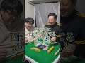 【煽り麻雀】地獄待ち編