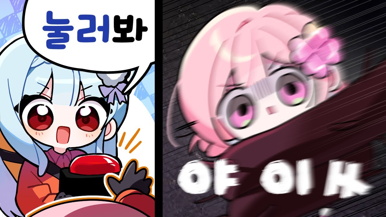 ⚠️ 절대 이 게임을 친구랑 하지 마세요 - 리썰컴퍼니