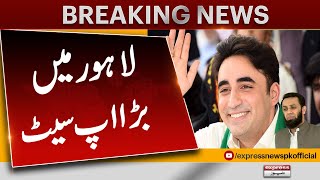 NA 127 | Bilawal Bhutto Zardari Take the lead | Unofficial Result | Express News