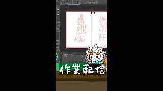 【作業】なんか描いたりキャラ資料描いたり【縦型配信】#shorts#Vtuber#お絵かき