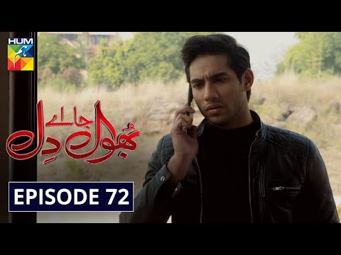 Bhool — Episode 72