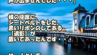 【スカッとする話 飛行機 感動】15年のベテラン客室乗務員 「たった一回、素晴らしいサービスをしたかな?」→不安そうに1人で座っている男性 隣には黒いリボンの遺影があった・・・ スカッとLive!! 【スカッとする話 飛行機 感動】15年のベテラン客室乗務員 「たった一回、素晴らしいサービスをしたかな?」→不安そうに1人で座っている男性 隣には黒いリボンの遺影があった・・・ スカッとLive!!