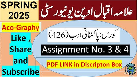 AIOU Code 426 Solved Assignment No.3 & 4 Spring 2025 || Subject: Pakistani Adab ||  Level: Bachelor