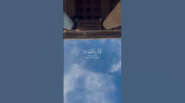 صوت المنشاوي الرائع في تلاوة عطرة من سورة العلق