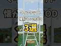 マイクラ懐かしすぎる神MOD3…繧｢繝九Γ繧ｲ繝ｼ…＃マインクラフト＃ゆっくり実況