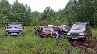 Дорвались до болота!УАЗ, луаз и Нива: экспедиция по бездорожью в пересеченной местности