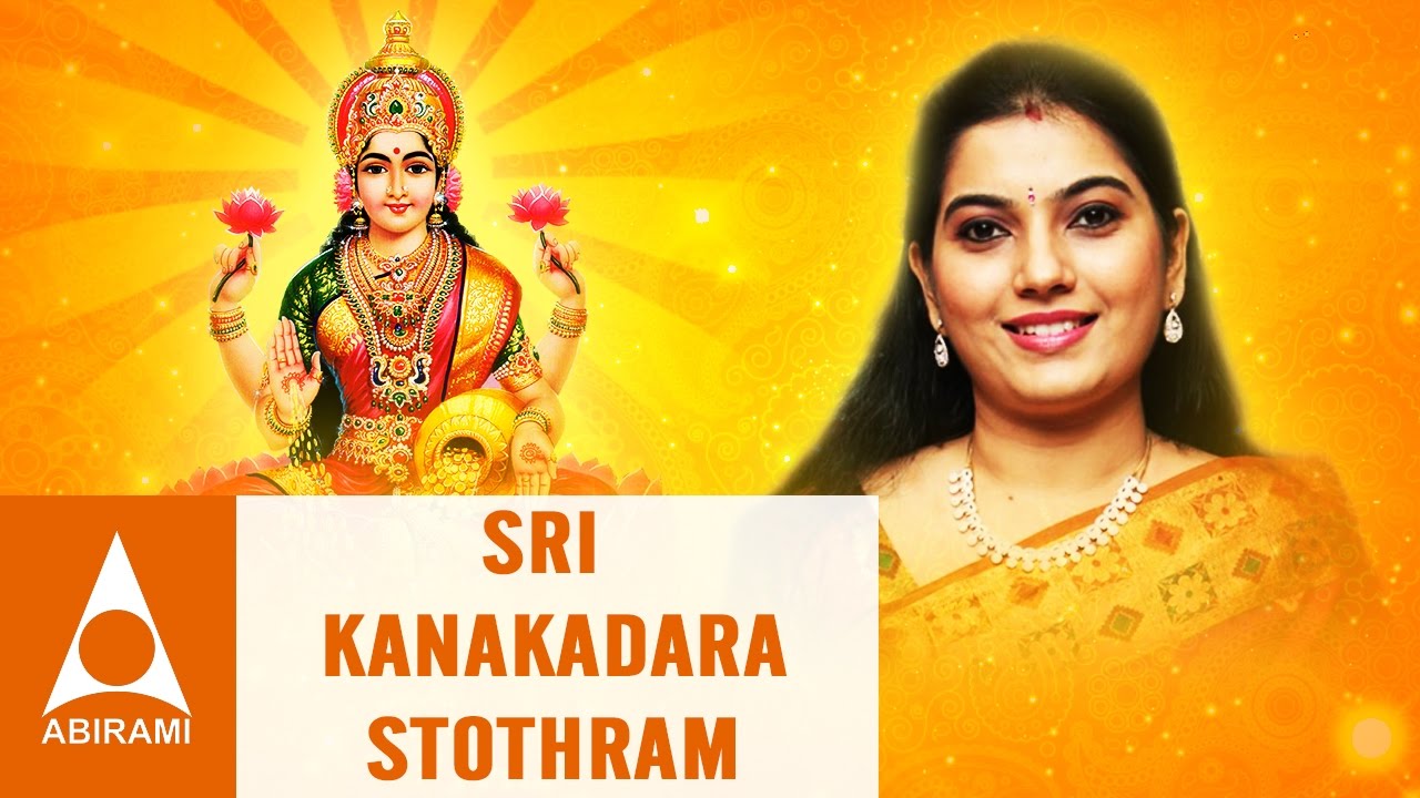 Sri Kanakadara Stothram  Mahishasura Mardini  Tamil Devotional Content  By Krishnan