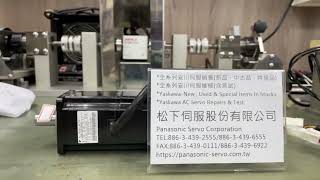 Yaskawa SGM-02A3SU21測試影片(Working test for repair/used parts)-松下伺服