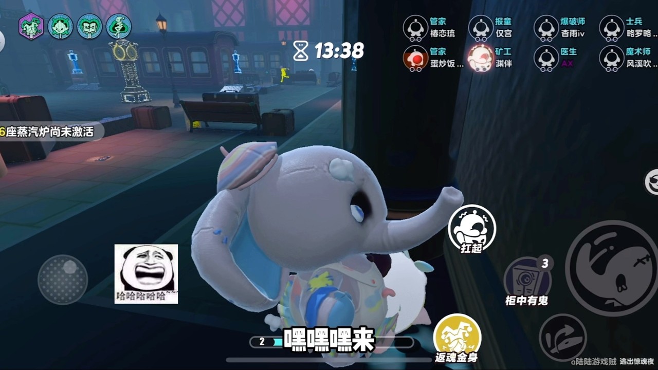 果然象妈妈还是挺强的