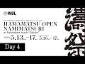 Watch Live: Day 4 Hamamatsu Open QS 2000 & LQS