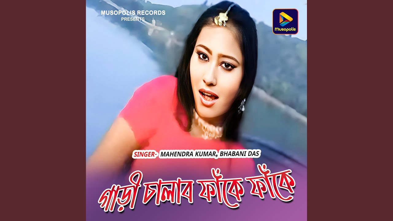 Gadi Chalabo Fake Fake