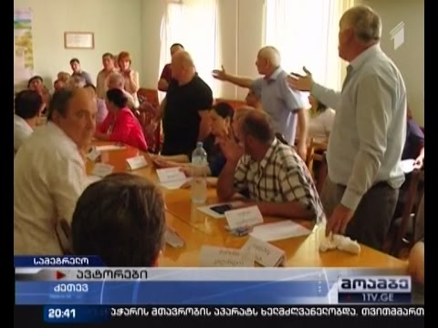 რამდენიმე რაიონში საკრებულოს პირველივე სხდომა ხმაურითა და დაპირისპირებით დაიწყო