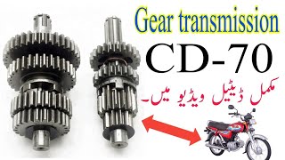 How To Assembled /Gear Transmission/Of Honda CD70