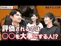 (株)リコー内定者インタビュー｜就職、就活のための内定チャンネルVol.018