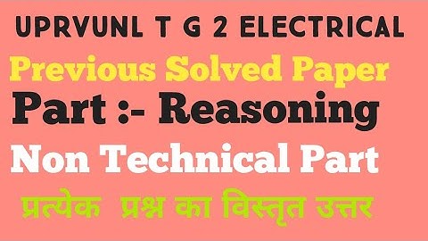 UPRVUNL TG 2 old Solved paper  Reasoning  Non technical part  uprvunl previous paper uppcl previous