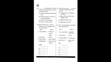 GSET old paper 2 with solution commerce november 2023 | # GSET 2025 | GSET old papers with solution