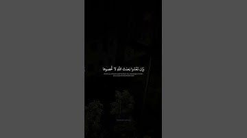 #سورة_إبراهيم #قرآن #محمد_صديق_المنشاوي #قران_بصوت_جميل #المنشاوي_الباكي