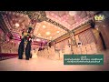 اعلان قاعة قصر الاميرات للمناسبات 