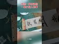 找到一件值得你一辈子投入的事