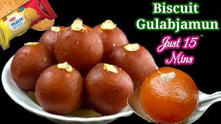 பிஸ்கட் குலாப் ஜாமுன்/Biscuit Gulab Jamun Recipe in Tamil/Soft & Juicy Gulab Jamun Recipe in Tamil