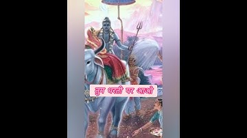 #kaun sa mantra japu main bhagwan #Mahadev status #shiv#shortsfeed #shorts #trending#viral#ytshorts