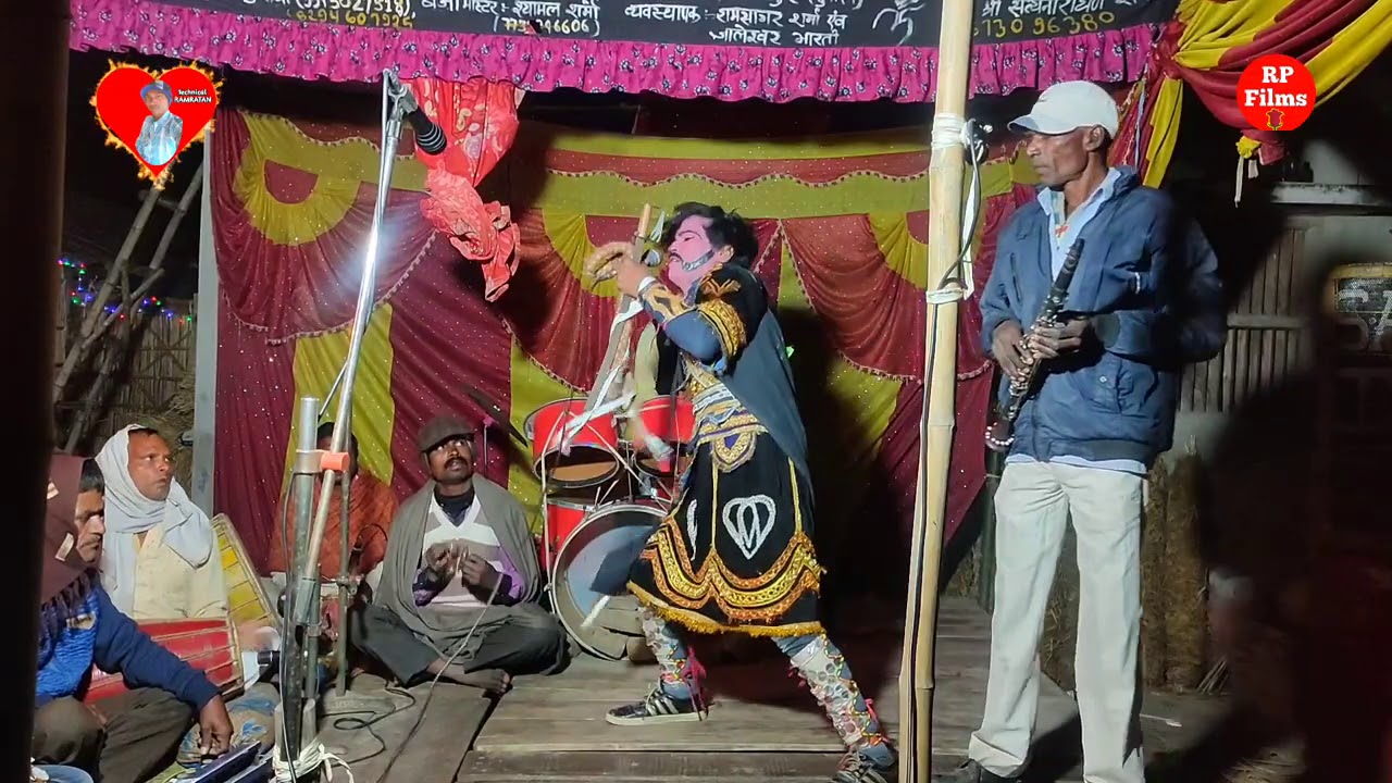 आल्हा ऊदल, Alha rudal ke nach, Maithili nach, नाच video