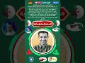 أحمد لمطروش رحمة الله عليه Viraldz الجزائر تاريخ الجزائر الثورة الجزائرية أحمد لمطروش رحمة الله عليه Viraldz الجزائر تاريخ الجزائر الثورة الجزائرية