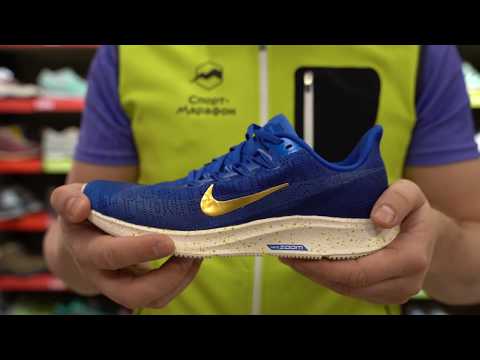 Кроссовки женские Nike Air Zoom Pegasus 36 Prm Hyper Blue/Deep Royal Blue за 30 секунд Кроссовки женские Nike Air Zoom Pegasus 36 Prm Hyper Blue/Deep Royal Blue за 30 секунд