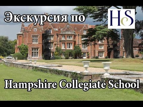 Video: Hampshire College ianə nədir?
