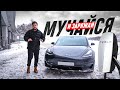 Для кого Тесла в наших краях? / Tesla 3 Long Range