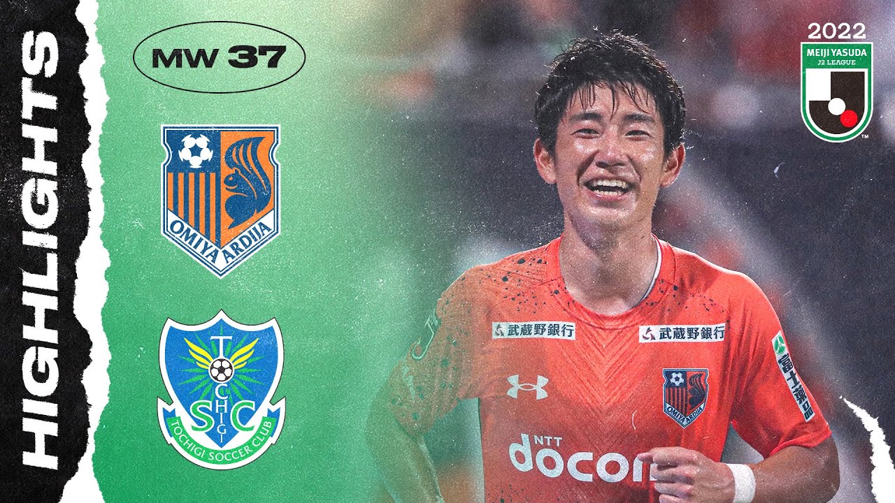 Omiya Ardija 3-1 Tochigi SC | MW37 | 2022 MEIJI YASUDA J2 LEAGUE