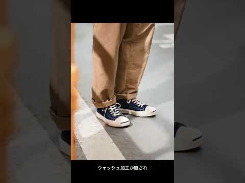 【KARAKU】刺子デニム　ジャックパーセルスニーカー   #shorts #靴  #OOTD