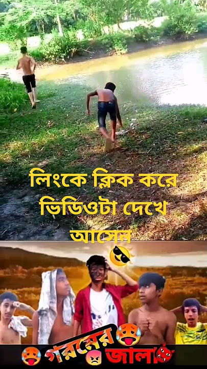 লিংক 🥰 https://youtu.be/yH-vQ4iARxE?si=2jnUm0nTdaCl02Sf