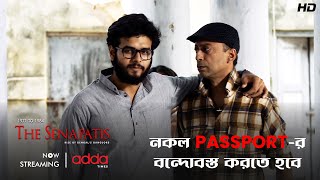 নকল Passport-র বন্দোবস্ত করতে হবে | The Senapatis  | Scene From The Series | Addatimes