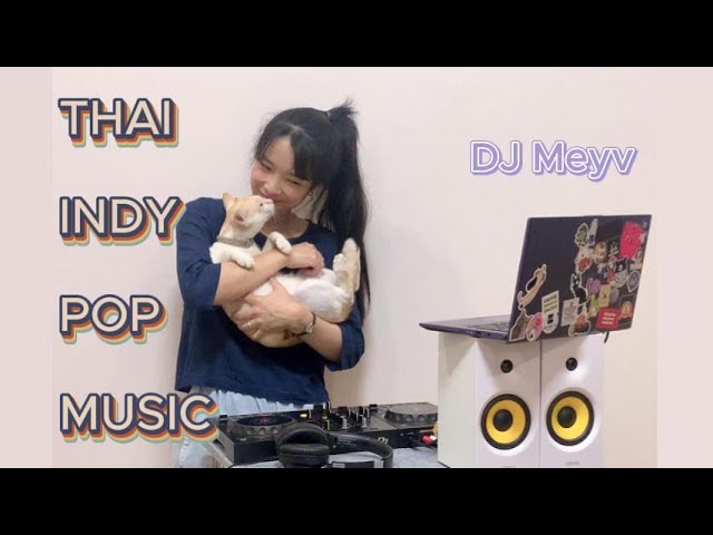 Thai Indy Pop Music Playlist เพลงไทยเพราะ ๆ ที่คุณจะต้องหลงรัก