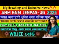 ANM GNM Form Fill Up 2025 | JENPAS UG 2025 Form Fill Up Date | ANM GNM Form Fill Up 2025 Last Date