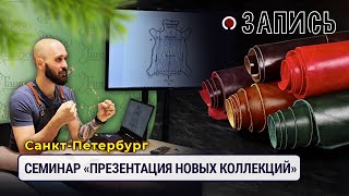 Запись: Презентация + розыгрыш. 24 декабря 2022