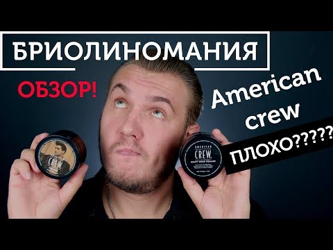 Video: Sviniet Elvisa Ikonu Pompadūru Kopā Ar American Crew