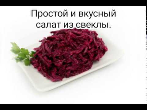 Вкусный Салат Для Похудения С Фото Вкусный Салат Для Похудения С Фото