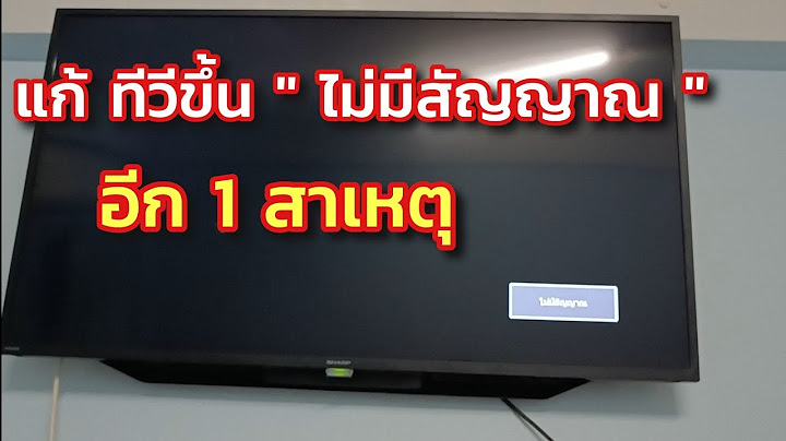 Psi tv ไม ม ส ญญาณ กล อง zimple