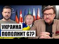 🔥КИСЕЛЕВ: ЗЕЛЕНСКИЙ СНОВА УДИВИЛ! Киев добился ВАЖНЕЙШЕГО РЕШЕНИЯ по ПУТИНУ