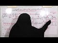 9 أحكام النون الساكنة شرح نظرى مهم ومبسط بطريقة التخيل تمهيد ا لشرحها مفصل ا فى الحلقات التى تليها 9 أحكام النون الساكنة شرح نظرى مهم ومبسط بطريقة التخيل تمهيد ا لشرحها مفصل ا فى الحلقات التى تليها