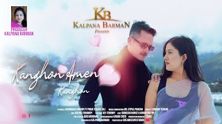 Kanghon Amen Kanghon | Release |Songsar | Kiran | 2023