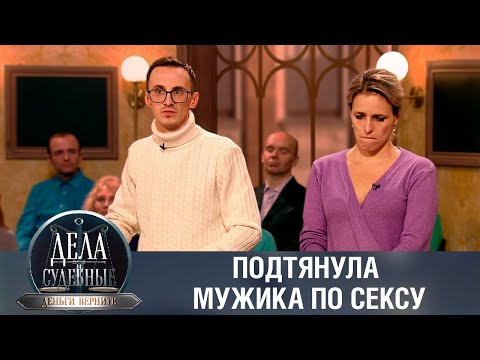 Дела судебные с Дмитрием Агрисом. Деньги верните! Эфир от 14.02.24